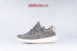 Adidas Yeezy Boost 350 Turtledove 2022 - Image 5