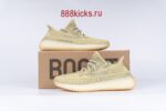 Adidas Yeezy Boost 350 V2 Antlia (Reflective) - Image 2