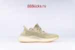 Adidas Yeezy Boost 350 V2 Antlia (Reflective) - Image 6