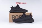 Adidas Yeezy Boost 350 V2 Black (Non-Reflective) - Image 11