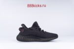 Adidas Yeezy Boost 350 V2 Black (Non-Reflective) - Image 6