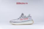 Adidas Yeezy Boost 350 V2 Blue Tint - Image 5