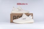 Adidas Yeezy Boost 350 V2 Bone - Image 11
