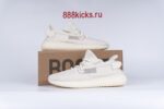 Adidas Yeezy Boost 350 V2 Bone - Image 2