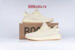 Adidas Yeezy Boost 350 V2 Butter - Image 2