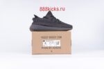 Adidas Yeezy Boost 350 V2 Cinder