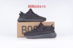 Adidas Yeezy Boost 350 V2 Cinder - Image 2