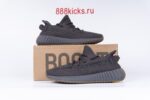 Adidas Yeezy Boost 350 V2 Cinder Reflective - Image 2