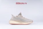 Adidas Yeezy Boost 350 V2 Citrin (Non-Reflective) - Image 15