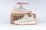 Adidas Yeezy Boost 350 V2 Citrin (Reflective) - Image 2