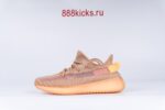 Adidas Yeezy Boost 350 V2 Clay - Image 14