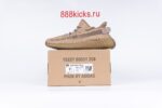 Adidas Yeezy Boost 350 V2 Earth