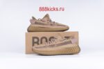 Adidas Yeezy Boost 350 V2 Earth - Image 11