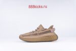 Adidas Yeezy Boost 350 V2 Earth - Image 5