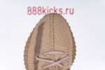 Adidas Yeezy Boost 350 V2 Earth - Image 7