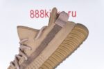 Adidas Yeezy Boost 350 V2 Earth - Image 8