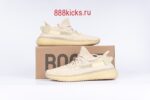 Adidas Yeezy Boost 350 V2 Flax - Image 2
