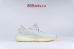 Adidas Yeezy Boost 350 V2 Hyperspace - Image 15