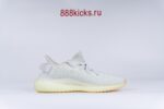Adidas Yeezy Boost 350 V2 Hyperspace - Image 6