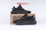 Adidas Yeezy Boost 350 V2 MX Rock - Image 2