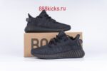 Adidas Yeezy Boost 350 V2 Mono Cinder - Image 11