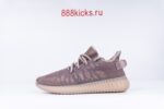 Adidas Yeezy Boost 350 V2 Mono Mist - Image 5