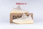 Adidas Yeezy Boost 350 V2 Natural - Image 11