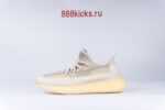 Adidas Yeezy Boost 350 V2 Natural - Image 5