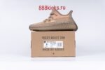 Adidas Yeezy Boost 350 V2 Sand Taupe