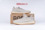 Adidas Yeezy Boost 350 V2 Sesame - Image 11