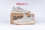 Adidas Yeezy Boost 350 V2 Sesame - Image 2