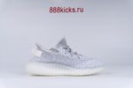 Adidas Yeezy Boost 350 V2 Static Reflective - Image 15