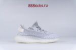 Adidas Yeezy Boost 350 V2 Static Reflective - Image 6