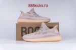 Adidas Yeezy Boost 350 V2 Synth (Non-Reflective) - Image 11