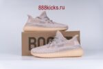 Adidas Yeezy Boost 350 V2 Synth (Non-Reflective) - Image 2