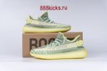 Adidas Yeezy Boost 350 V2 Yeezreel (Non-Reflective) - Image 2