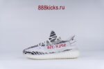 Adidas Yeezy Boost 350 V2 Zebra - Image 14