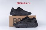 Adidas Yeezy Boost 700 V2 Vanta - Image 2