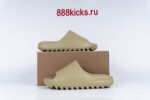 Adidas Yeezy Slide Bone 2022 - Image 2