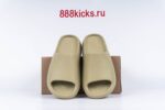 Adidas Yeezy Slide Bone 2022 - Image 12