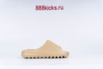 Adidas Yeezy Slide Desert Sand - Image 15