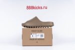 Adidas Yeezy Slide Earth Brown - Image 10