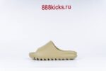 Adidas Yeezy Slide Resin - Image 14