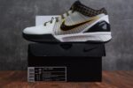 Nike Kobe Bryant IV 4 Protro Del Sol Zoom - Image 11