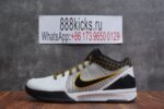 Nike Kobe Bryant IV 4 Protro Del Sol Zoom - Image 15