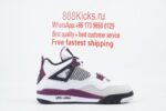 Jordan 4 Retro PSG Paris Saint-Germain - Image 39