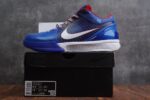 Nike Kobe 4 Protro Philly - Image 11