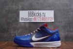 Nike Kobe 4 Protro Philly - Image 13