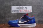 Nike Kobe 4 Protro Philly - Image 4