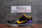 Nike Kobe 4 Protro Carpe Diem - Image 6